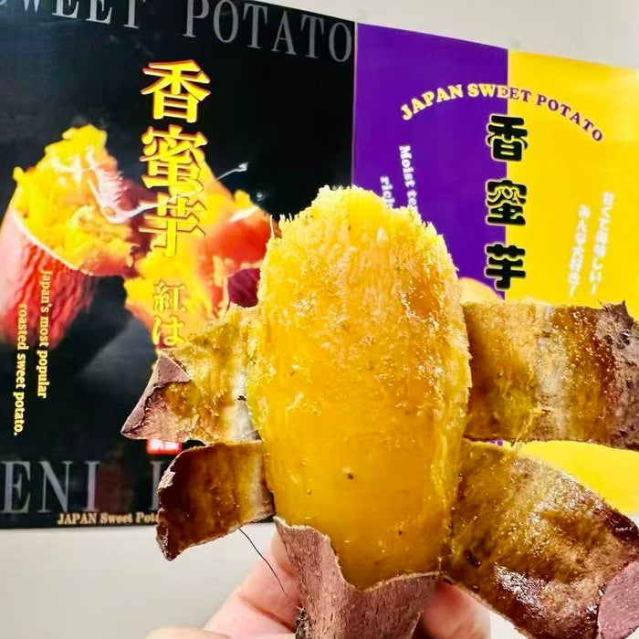 Japanese  やきいも，Yakiimo Kagoshima Anno Sweet Potato