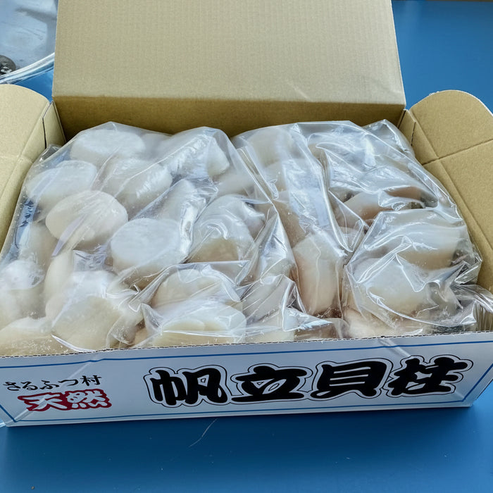 Premium Hokkaido Jumbo Raw Scallop Adductor Muscle – Sashimi Grade Frozen Scallops (1Kg)
