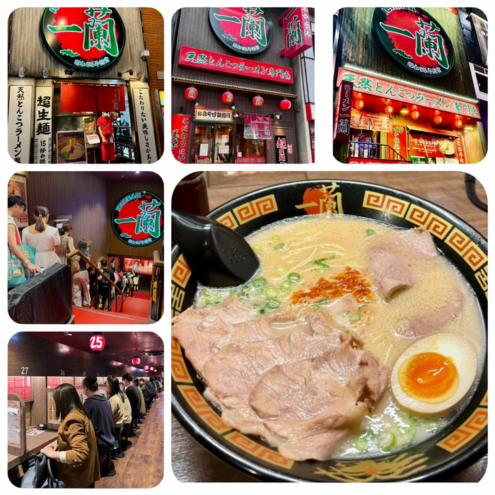Ichiran Ramen 濃厚で香り高い、まさにIchiranならではの味 Restaurant-Quality Ramen in Minutes