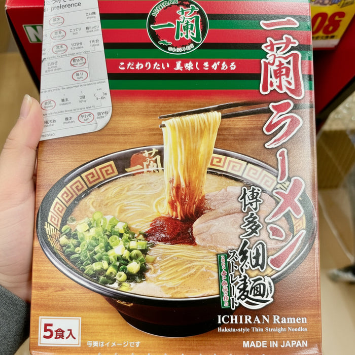 Ichiran Ramen 濃厚で香り高い、まさにIchiranならではの味 Restaurant-Quality Ramen in Minutes