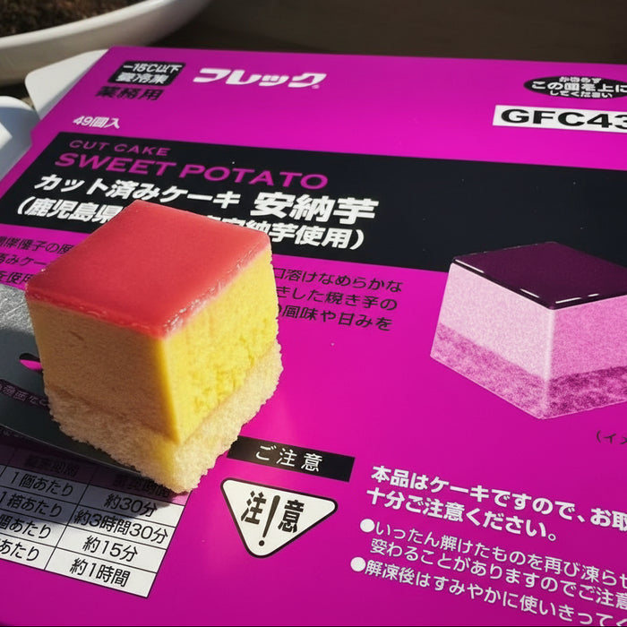 安納芋 スイートポテトケーキ – Luxury Japanese Sweet Potato Cake (49pcs)
