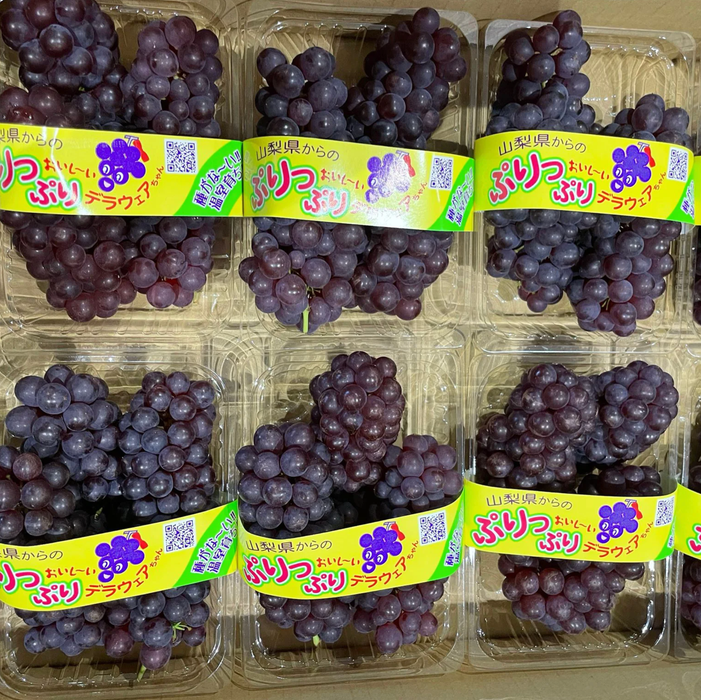 🍇 Japanese Delaware Grapes 🇯🇵 温室デラウェア 300g/Tray