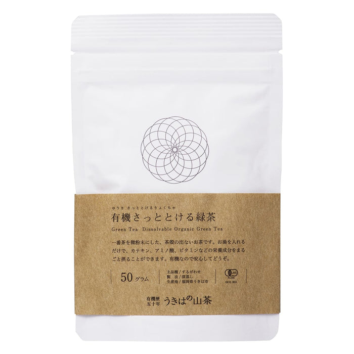Niikawa Seicha Japanese Organic First Harvest Dissolvable Green Tea Powder – 50g