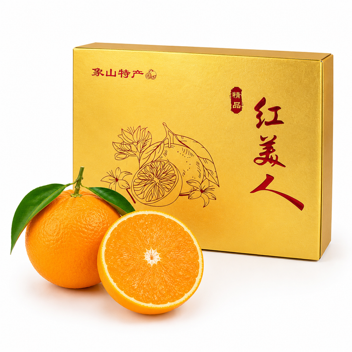 Premium Jelly Orange – Naturally Sweet, Juicy & Easy to Peel