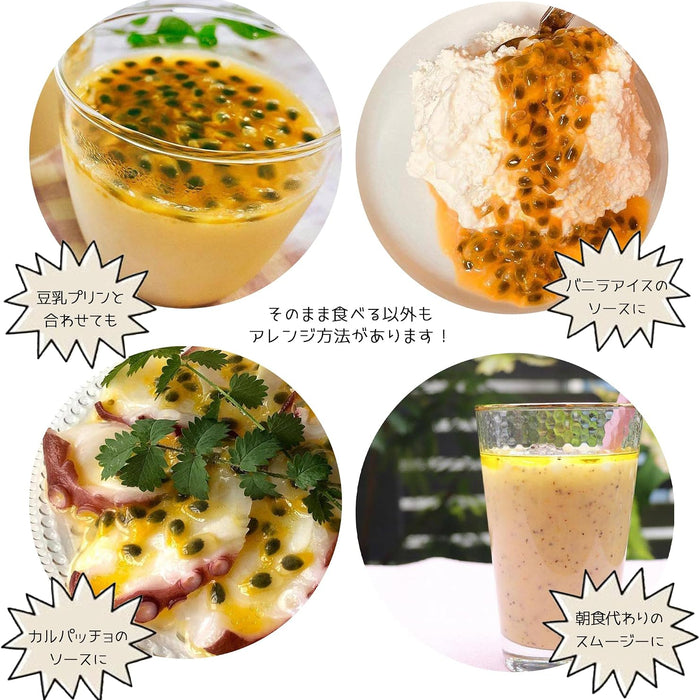 🇯🇵 Okinawan Purple Passion Fruit 沖縄県産パッションフルーツ  1Kg/Box