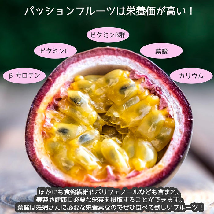 🇯🇵 Okinawan Purple Passion Fruit 沖縄県産パッションフルーツ  1Kg/Box